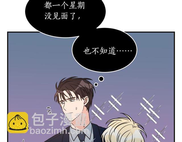 第31话 关禁闭59