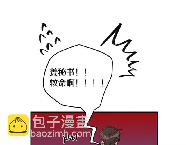 第31话 关禁闭63