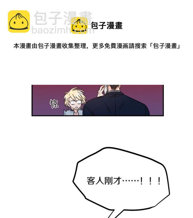 第31话 关禁闭64