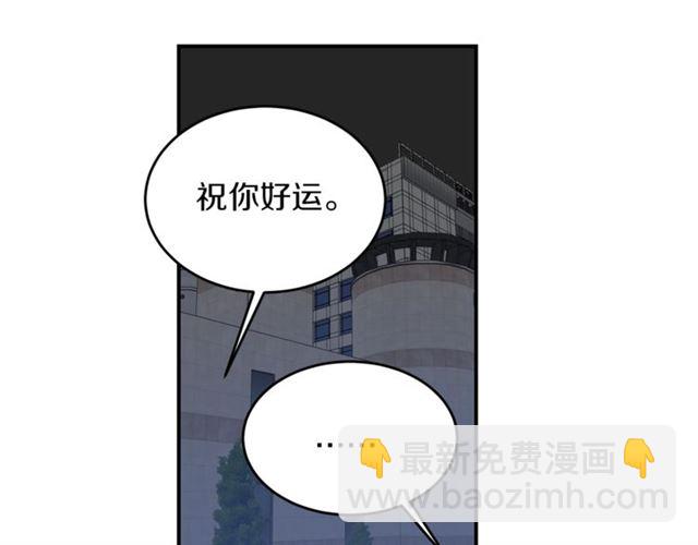 第31话 关禁闭66