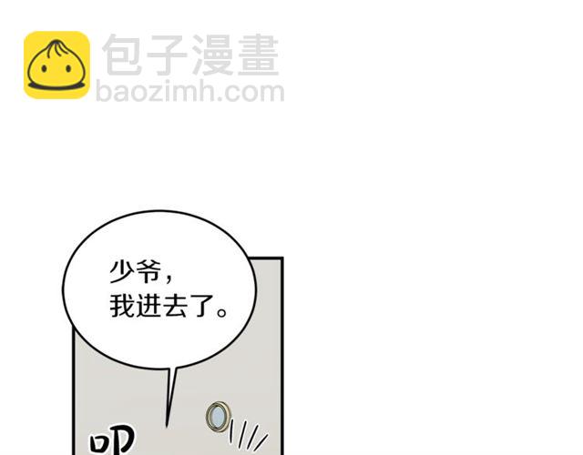 第31话 关禁闭73