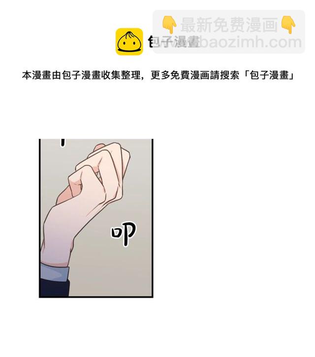 第31话 关禁闭74
