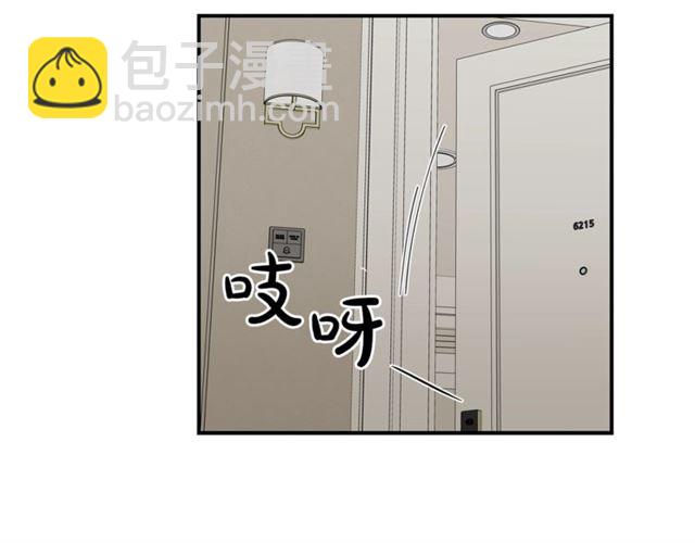 第31话 关禁闭75