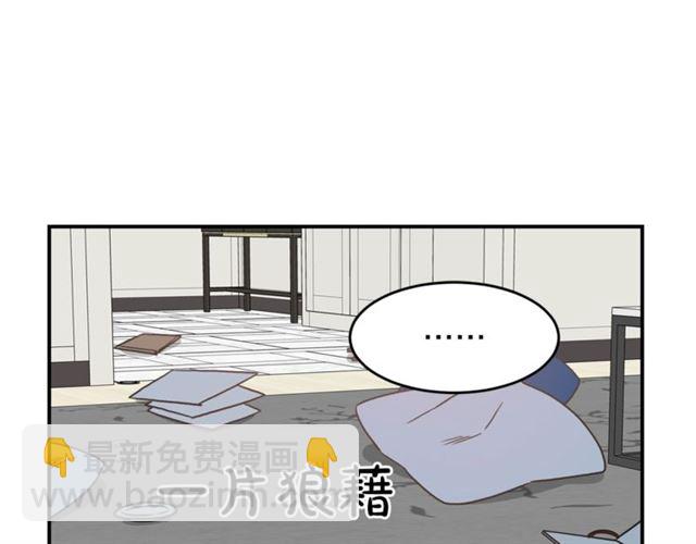 第31话 关禁闭77