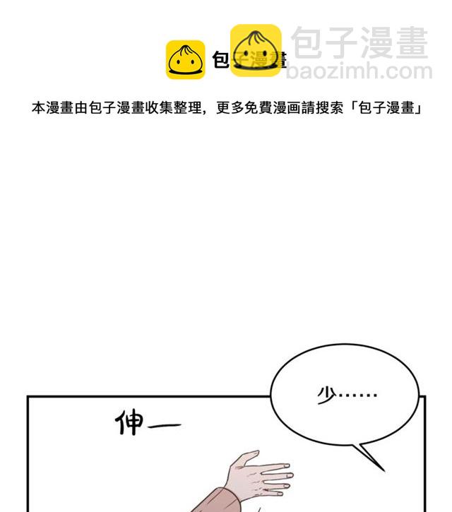 第31话 关禁闭84