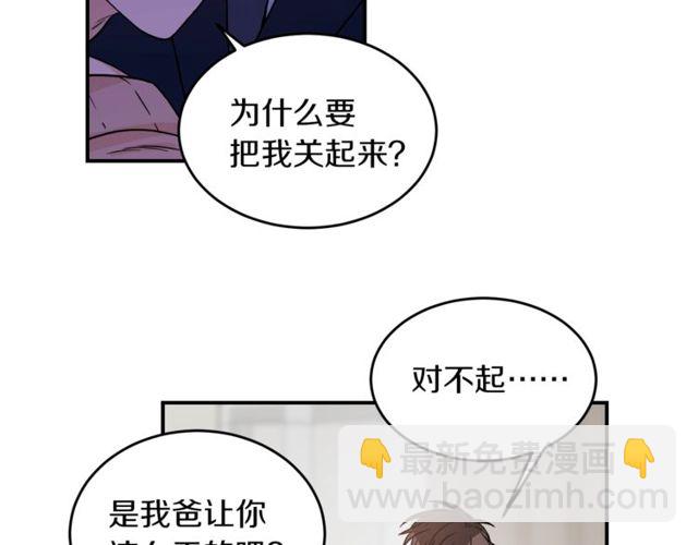 第31话 关禁闭89