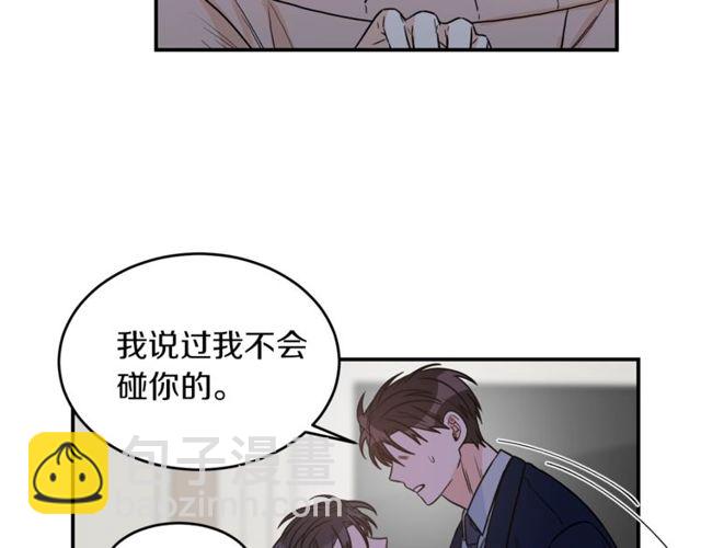 第31话 关禁闭96