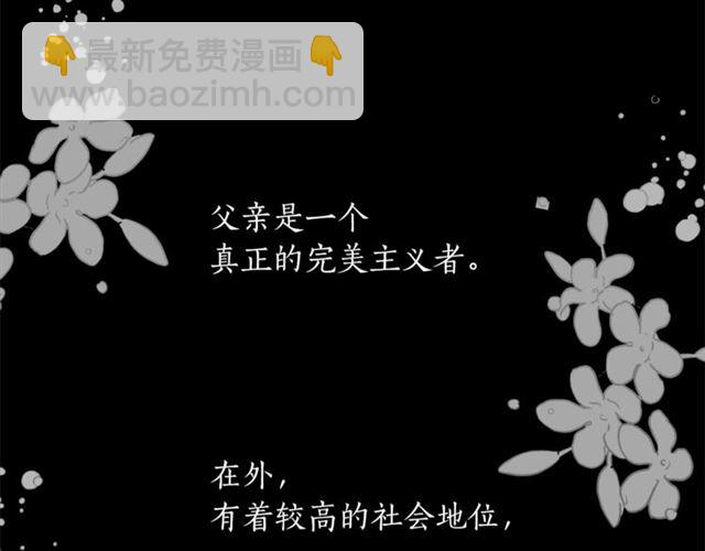 第33话 回忆106