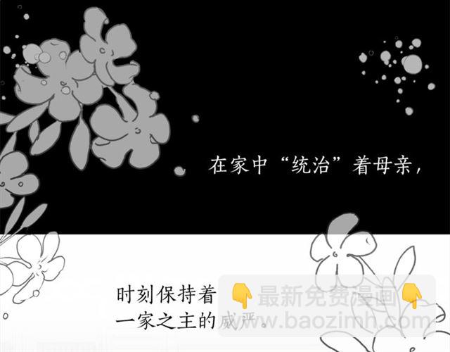 第33话 回忆107