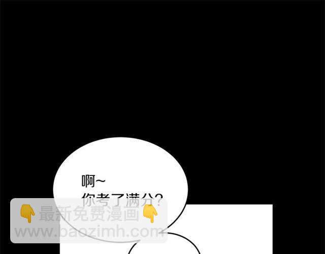 第33话 回忆111