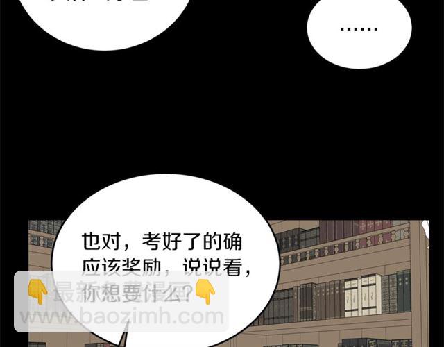 第33话 回忆116