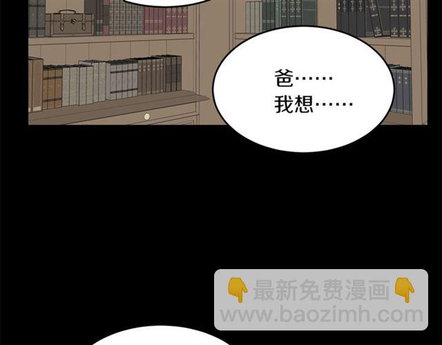 第33话 回忆117
