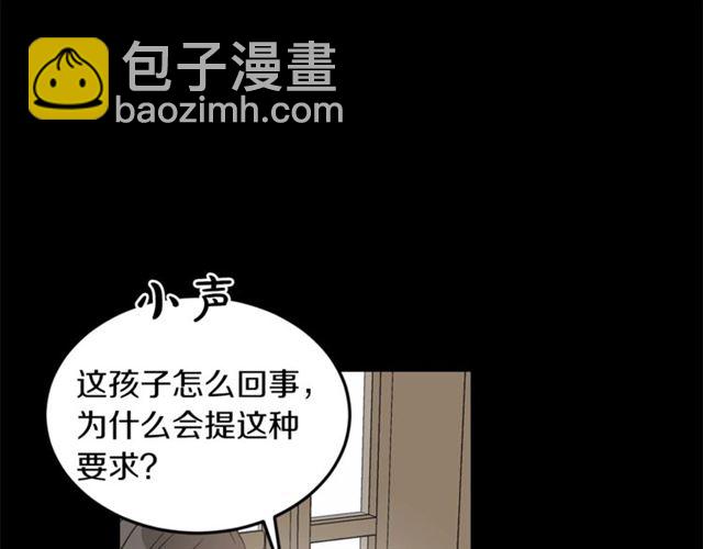 第33话 回忆121