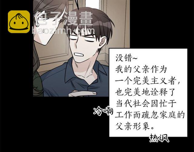 第33话 回忆122