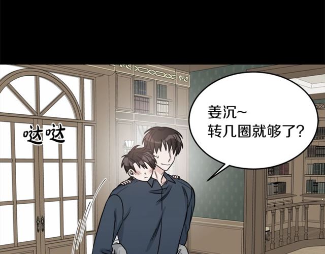 第33话 回忆123