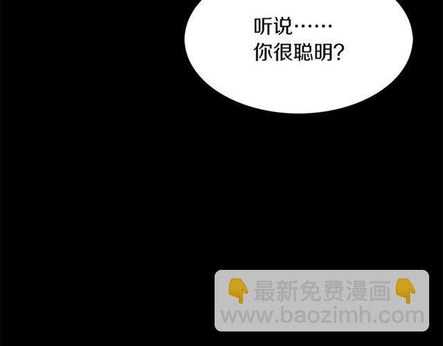 第33话 回忆133