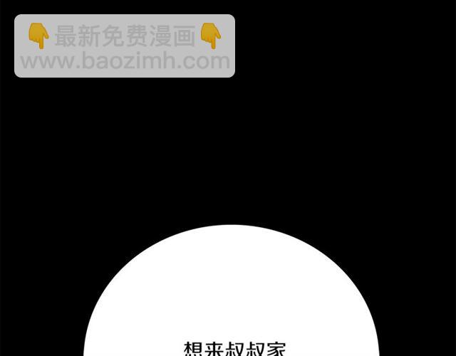 第33话 回忆136