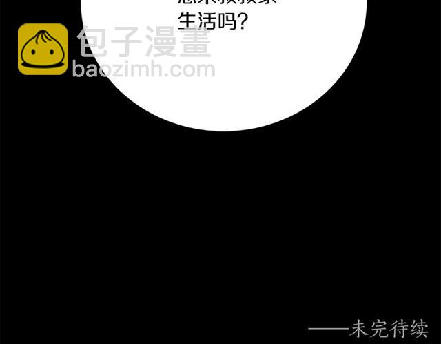 第33话 回忆137