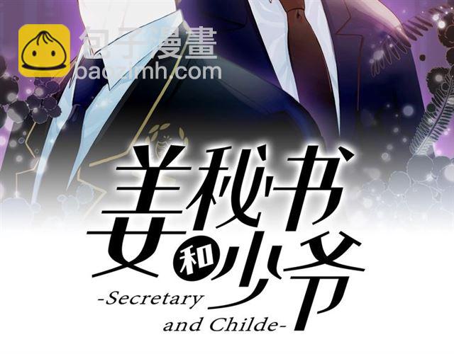 第33话 回忆15