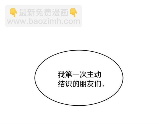 第33话 回忆17