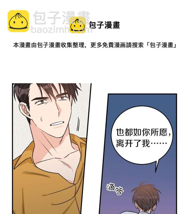 第33话 回忆20