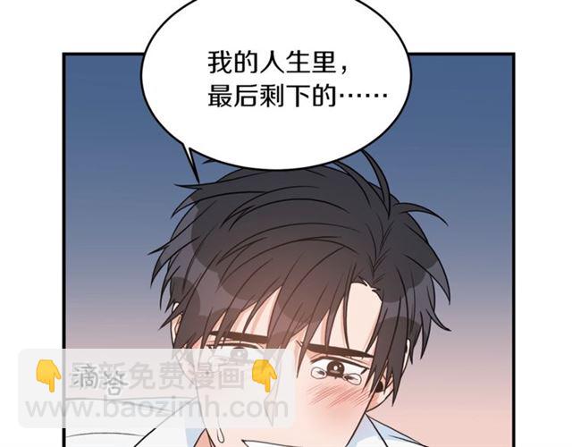 第33话 回忆24