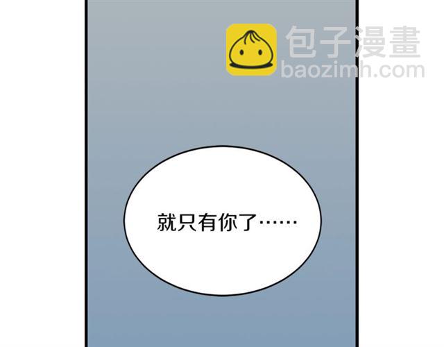 第33话 回忆27