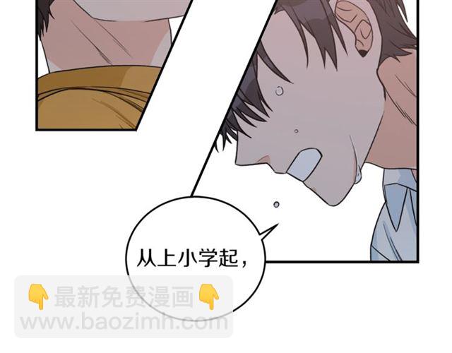 第33话 回忆3