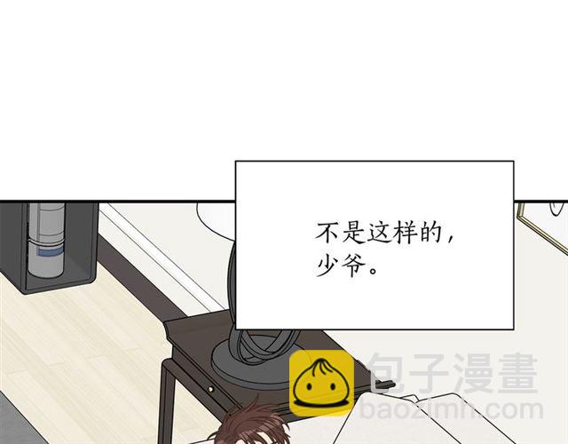 第33话 回忆31
