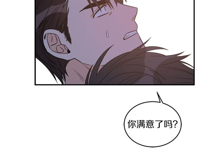 第33话 回忆34