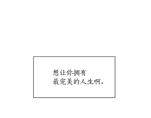 第33话 回忆35