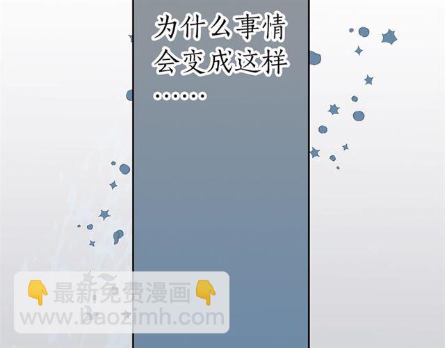 第33话 回忆37