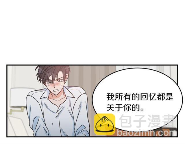 第33话 回忆4