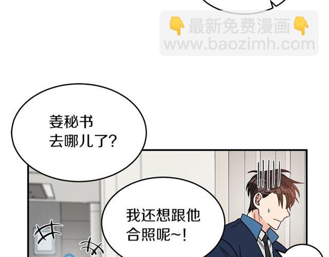 第33话 回忆48