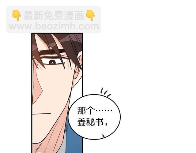 第33话 回忆62