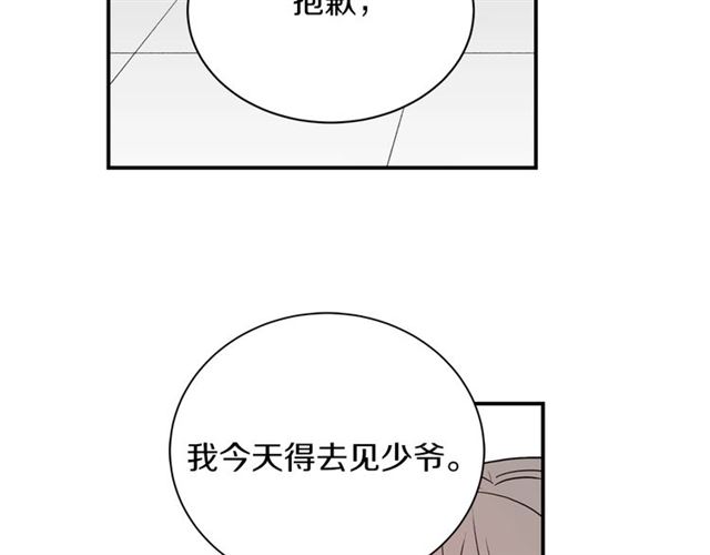 第33话 回忆73