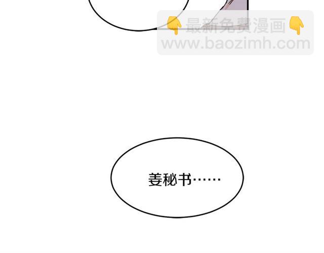 第33话 回忆75