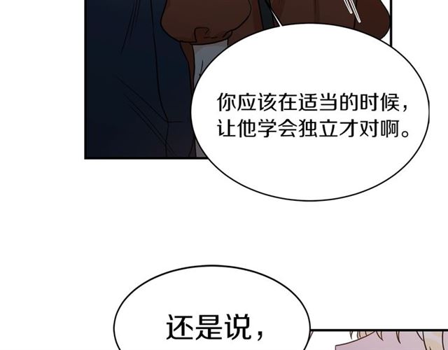 第33话 回忆77