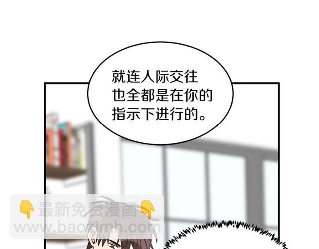 第33话 回忆8