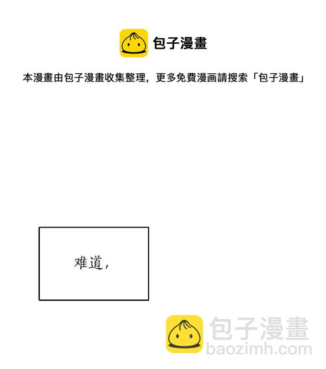 第33话 回忆84