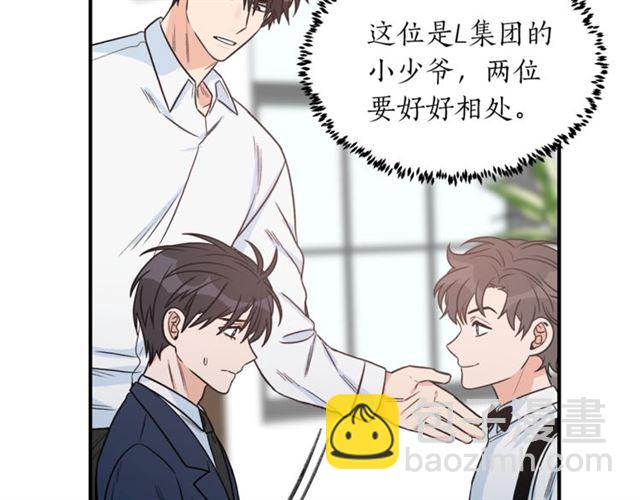 第33话 回忆9