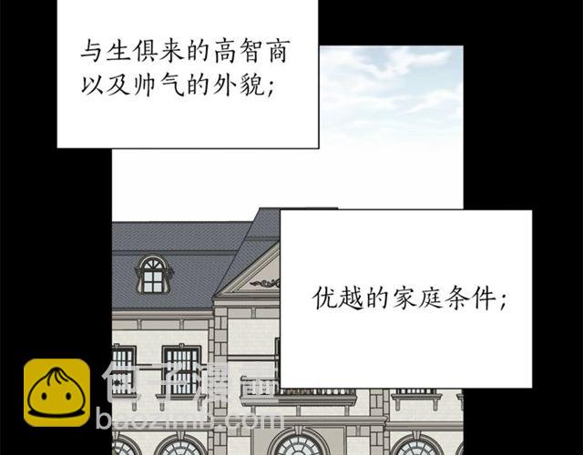 第33话 回忆92