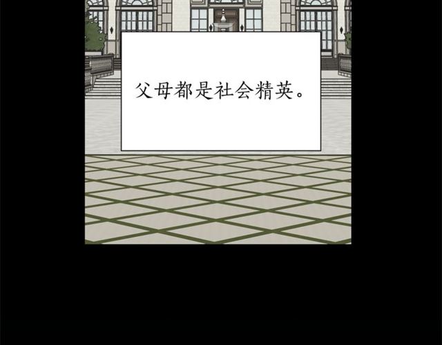 第33话 回忆93