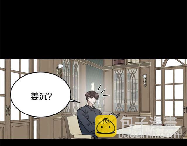 第33话 回忆97