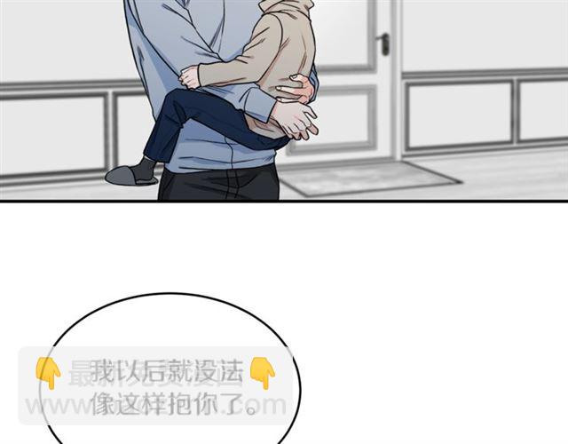 第34话 初次相遇103