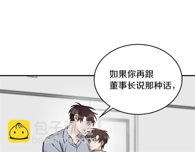 第34话 初次相遇106