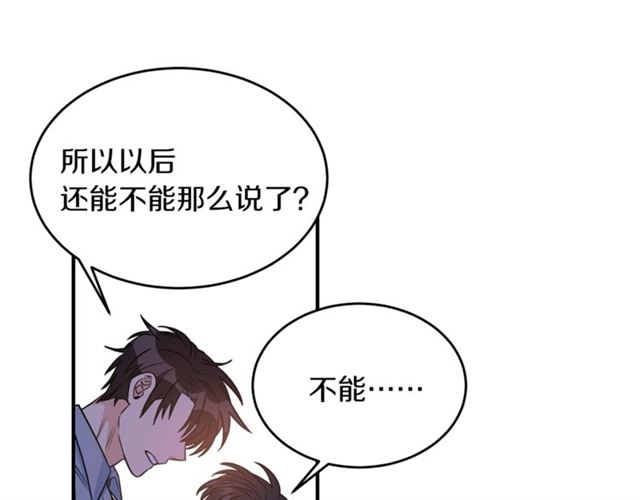 第34话 初次相遇109