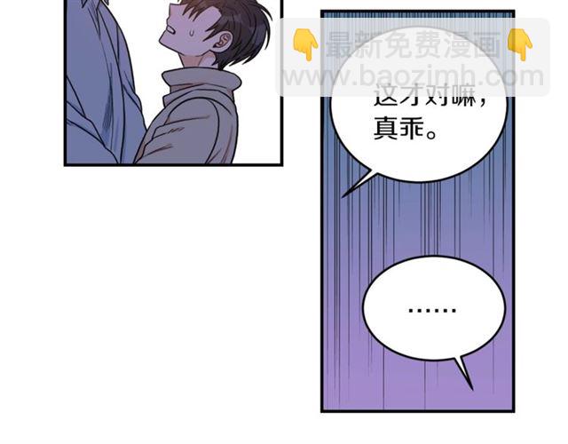 第34话 初次相遇110