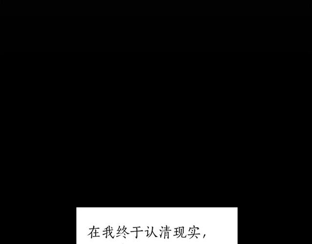 第34话 初次相遇112