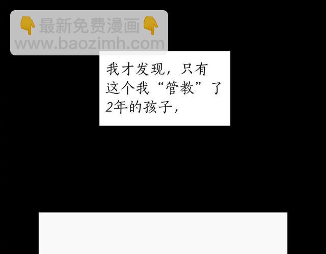 第34话 初次相遇115